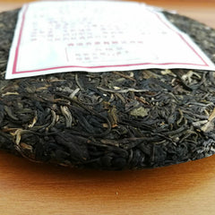 HelloYoung LAN CANG ANCIENT TEA 007 Pu-erh Tea Cake 357g Raw Puer Pu'er Qi Zi Bing