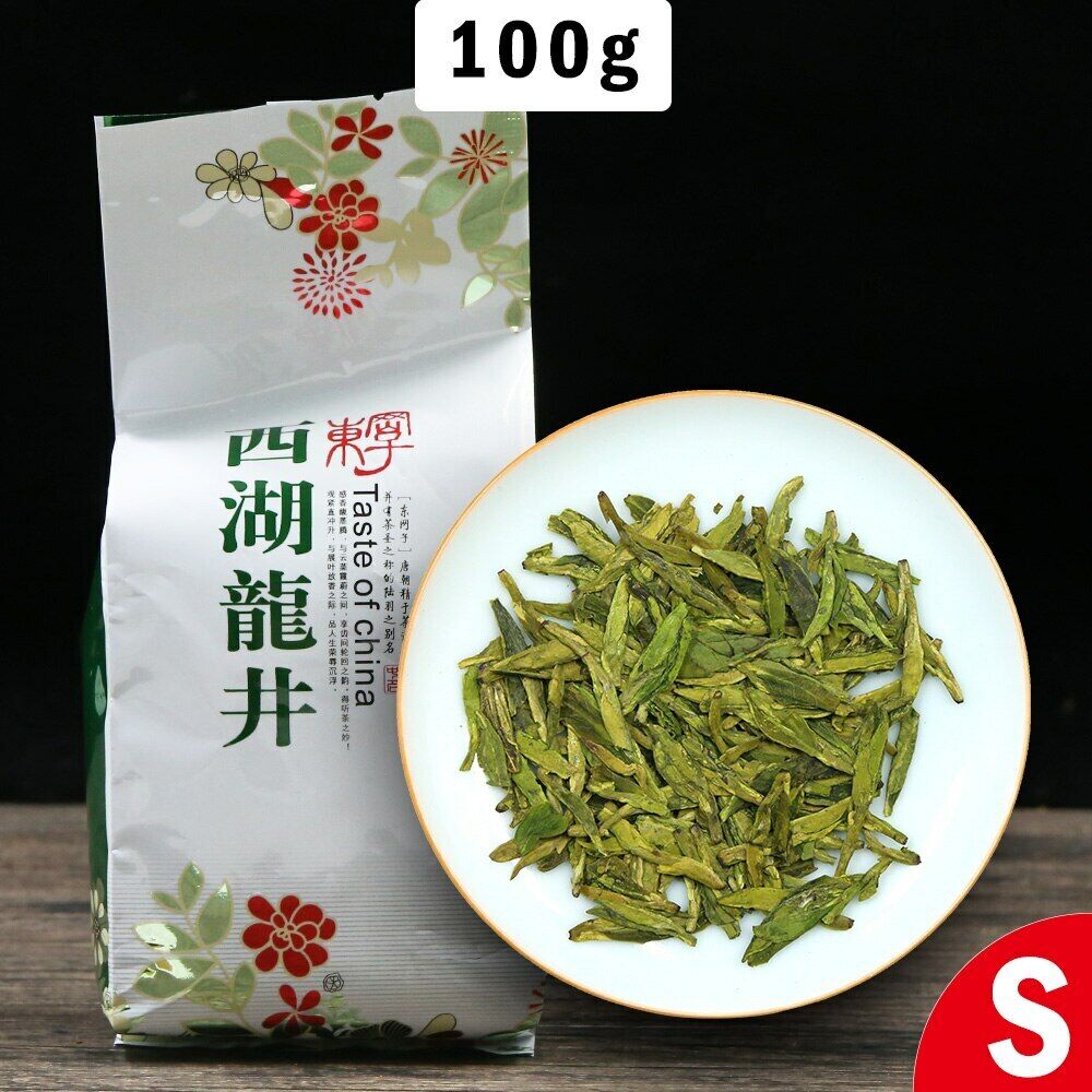 HelloYoung 2023 Xihu Longjing Chinese Green Tea 100g Dragon Well Green Tea Lung Ching