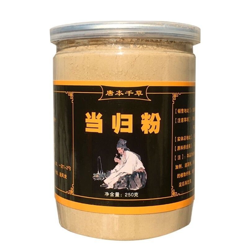 HelloYoung Organic Dong Gui Root (Tang Gui) Powder China Angelica 100% Pure 8.8oz
