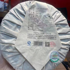 500g Yunnan Old Raw Pu-erh Tea Cake Mengku Rong Shi Aged Raw Pu'er Cake Tea