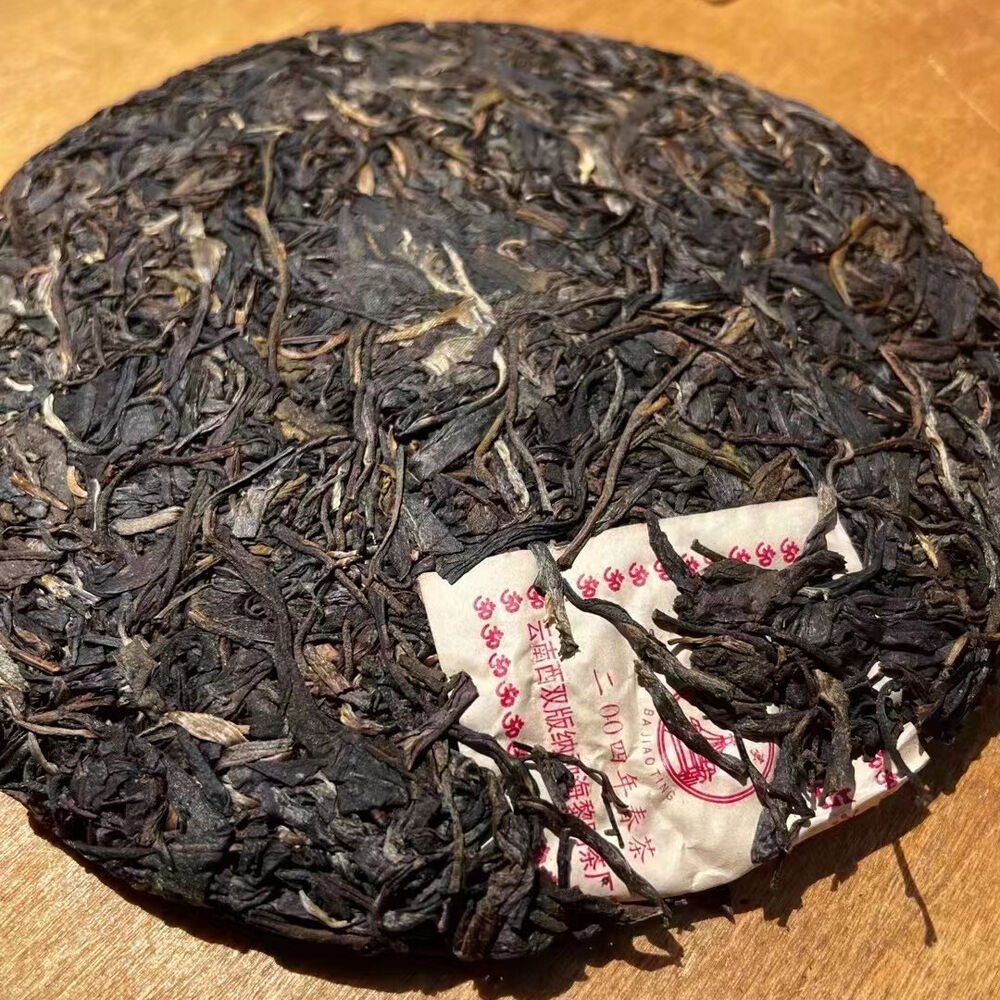 357g Yunnan Pu-erh Old Tea Cake Banzhang Aged Pu'er Cake Tea Puerh Raw Tea
