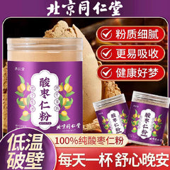 150g Sour Date Powder 酸枣仁粉150g/罐 甄选原料 粉质细腻 易冲泡 NEW !