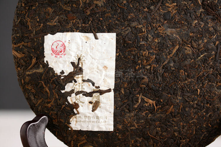 HelloYoung Yunnan XiaGuan Tuocha Pu'er Tea Pu Er Ripe Shu Puer Pao Bing Cake 357g
