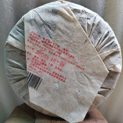 357g Yunnan Raw Pu-erh Tea Bulang Old Tree Puerh Tea Cake Aged Pu'er Tea