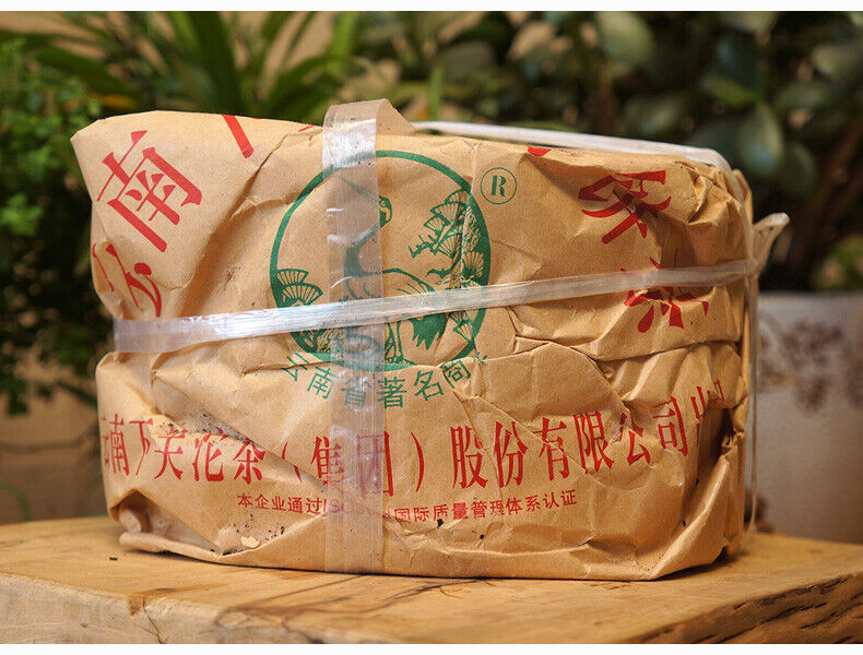 HelloYoung XIAGUAN T8653 Discus Puerh Tea Cake Raw Puer Sheng Pu'er Aged Puerh 357g