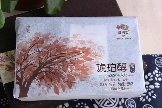 Amber Chun *  Haiwan Bulang Mountain Old Tree Puerh Puer Tea Ripe Brick 250g