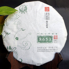 HelloYoung YUNNAN CHI TSE BEENG CHA Xiaguan 8653 Tuocha Pu'er Puer Raw Tea 357g