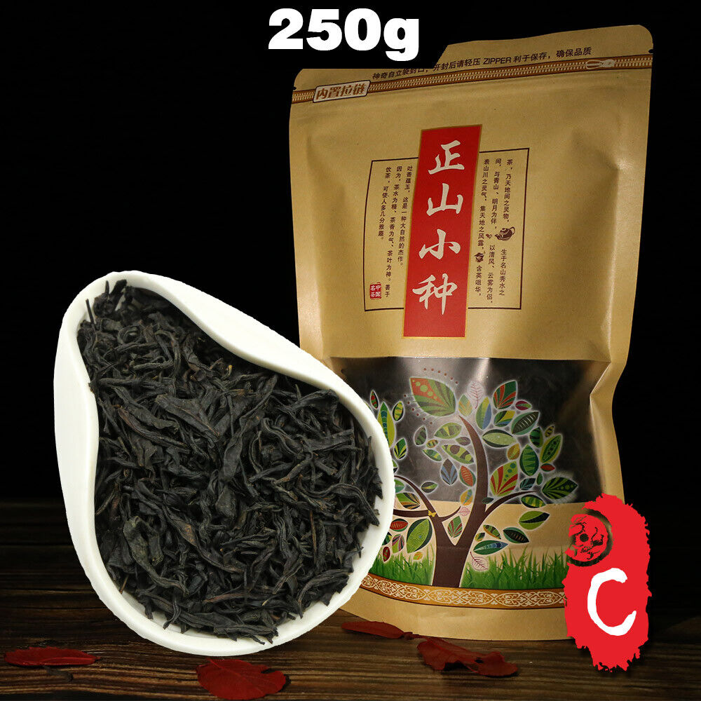 HelloYoung Tea2023 Chinese Lapsang Souchong Cha Non-Smoked Flavor Black Tea Red Tea 250g/8.8oz