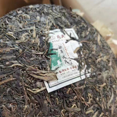 500g Yunnan Old Raw Pu-erh Tea Cake Mengku Rong Shi Aged Raw Pu'er Cake Tea