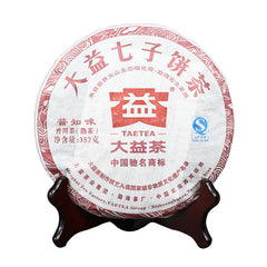 HelloYoung "Pu Zhi Wei" TAETEA Ripe Puer Tea Batch 201 Menghai Dayi Pu'er Tea 357g