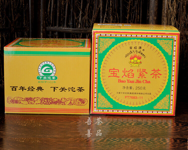 HelloYoung Bao Yan Jin Cha * Xiaguan FT7683-11 Mushroom TuoCha Raw Pu Erh Pu Er 250g
