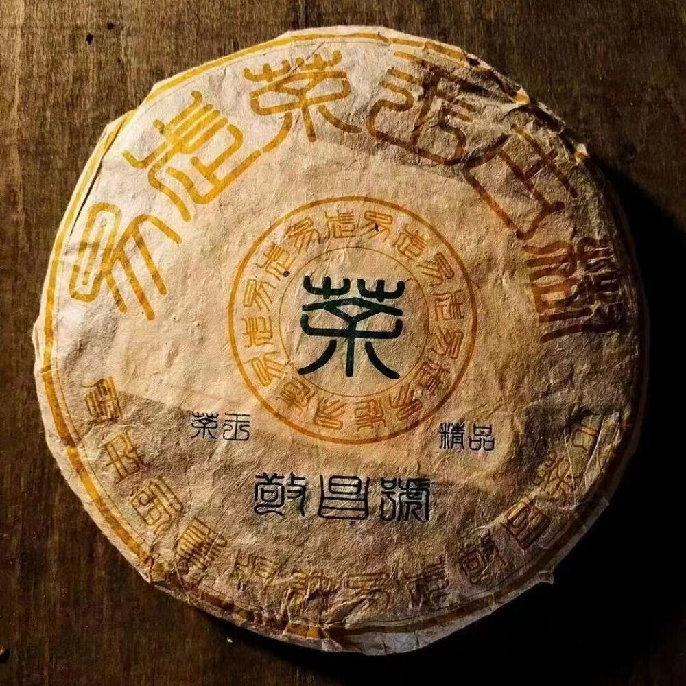 Yunnan Aged Raw Pu-erh Tea Cake 2002 Jing Chang Hao Old Raw Puerh Cake Tea357g