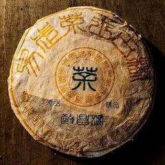 Yunnan Aged Raw Pu-erh Tea Cake 2002 Jing Chang Hao Old Raw Puerh Cake Tea357g