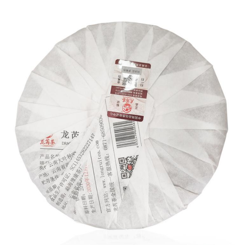 HelloYoung 357g Ripe Puerh Tea Yunnan Qizi Pu-erh Cooked Tea Cake Chinese Pu'er Black Tea