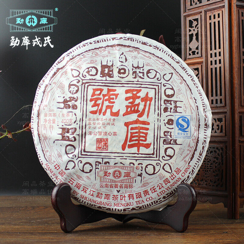 "Mengku Hao" Pu-erh Tea Cake Mengku Rongshi Sheng Puer Tea 357g/12.59oz/12.59oz