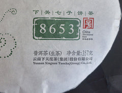 HelloYoung YUNNAN CHI TSE BEENG CHA Xiaguan 8653 Tuocha Pu'er Puer Raw Tea 357g