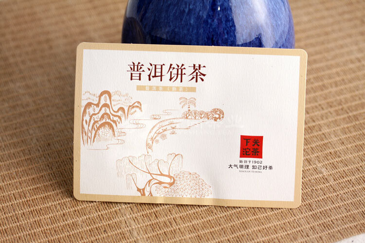HelloYoung Yunnan XiaGuan Tuocha Pu'er Tea Pu Er Ripe Shu Puer Pao Bing Cake 357g