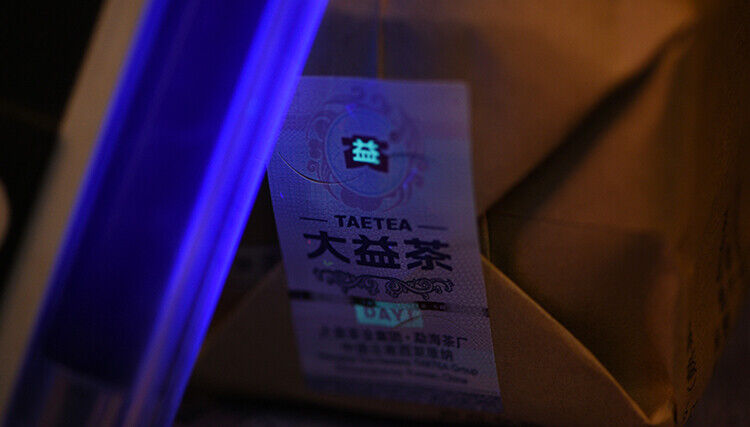 HelloYoung Yr TAETEA V93 Puer Shu Tea Classic Ripe Pu'er Tea Tuocha Pu Erh Tea 500g