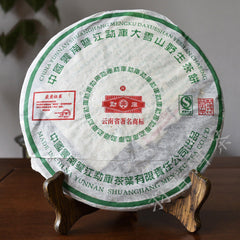 HelloYoung Mengku Rongshi "Big Snow Mountain" Shen Pu-erh Tea Raw Puerh Puer Cake 400g