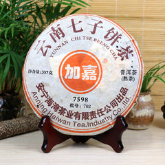 Lao Tong Zhi JIA JIA 7598 Anning Haiwan Yunnan Pu-erh Tea Cake  357g Ripe