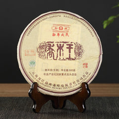 HelloYoung Organic Arbor King * Yunnan Mengku Rongshi Pu Erh Puer Pu'er Raw Tea 500g