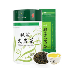 HelloYoung JI BIAN HUO YAN CHA Green Cha Yunnan Organic High Mountain Oolong Tea 300g Box