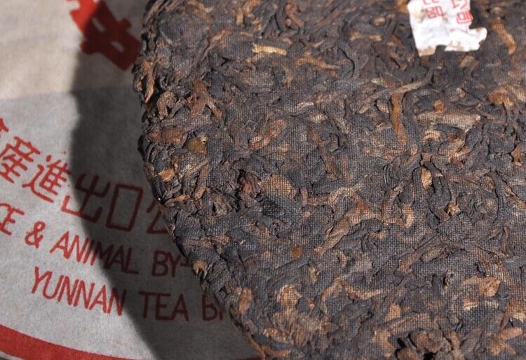 HelloYoung Yr Yunnan CNNP Zhongcha Ripe Cooked Pu'er Puer Puerh Pu-erh Tea Cake 357g