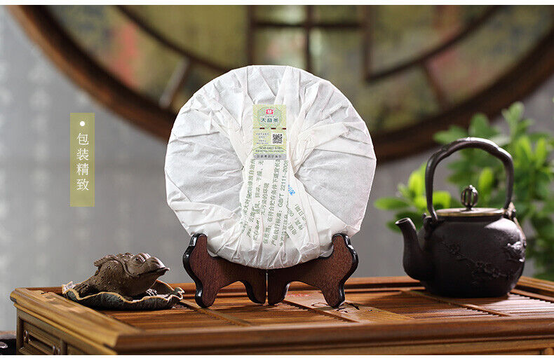 HelloYoung Wei Zui Yan * Taetea Menghai Pu-erh Dayi Puer Tea Classic Raw Pu'er 357g