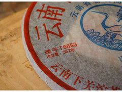HelloYoung XIAGUAN T8653 Discus Puerh Tea Cake Raw Puer Sheng Pu'er Aged Puerh 357g