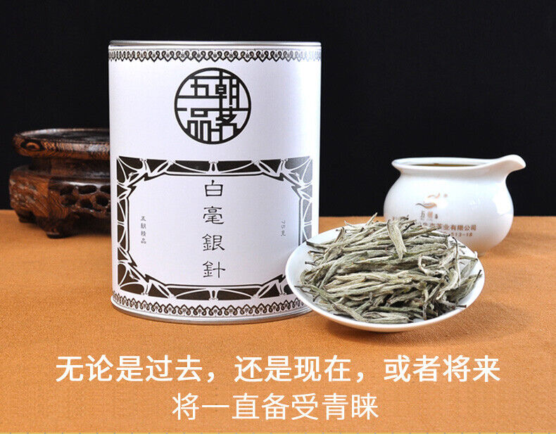 HelloYoung Premium Organic Silver Needle White Tea 75g Fuding Bai Hao Yin Zhen Chinese Tips