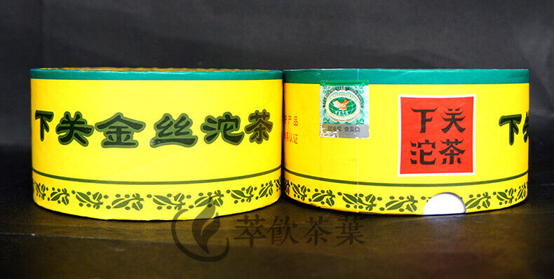 HelloYoung Xiaguan Golden Silk Tuo Cha Organic Puer Tea Raw Pu-erh Tea Tuocha 100g Box