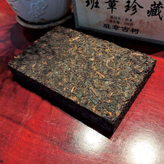 500g Banzhang Ripe Pu-erh Tea Ancient Tree Pu'er Cooked Tea Menghai Pu'er Tea