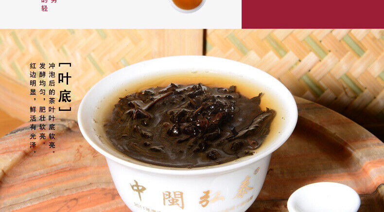 HelloYoung Tan Bei High-baked Da Hong Pao Tea Fujian Wuyi Big Red Robe Oolong Tea 100g