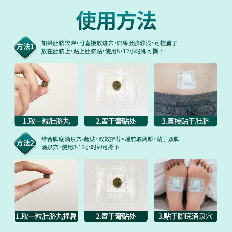 TongRenTang Mugwort Navel Patch 同仁堂艾绒肚脐贴 去湿艾灸贴 草本萃取 甄选原料 NEW