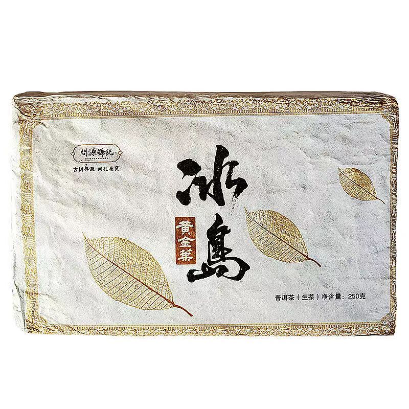 Iceland Puerh Raw Tea Brick Golden Leaves Pu-erh Tea Yunnan Pu'er Green Tea 250g