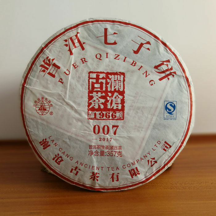 HelloYoung LAN CANG ANCIENT TEA 007 Pu-erh Tea Cake 357g Raw Puer Pu'er Qi Zi Bing