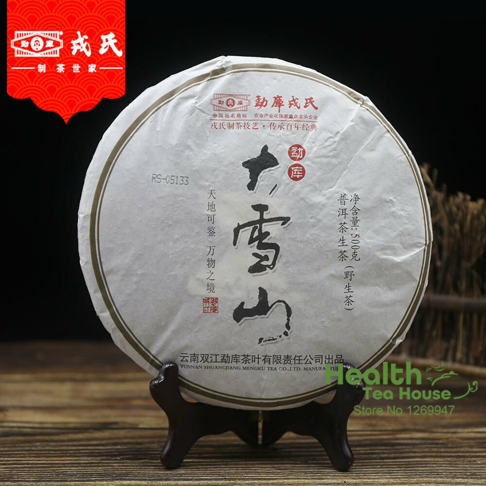 HelloYoung Mengku Rongshi Sheng Puerh Tea "Big Snow Mountain" Raw Puer Cake 500g