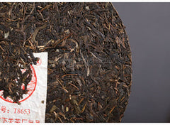 HelloYoung XIAGUAN T8653 Discus Puerh Tea Cake Raw Puer Sheng Pu'er Aged Puerh 357g