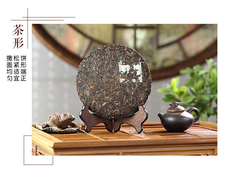 HelloYoung Wei Zui Yan * Taetea Menghai Pu-erh Dayi Puer Tea Classic Raw Pu'er 357g