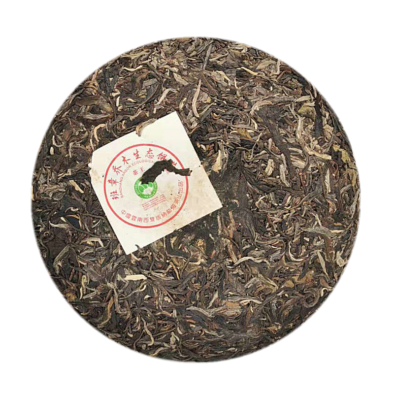 357g Menghai Banzhang Shen Puerh Tea Old Tree Raw Puerh Tea Puer Tea Cake
