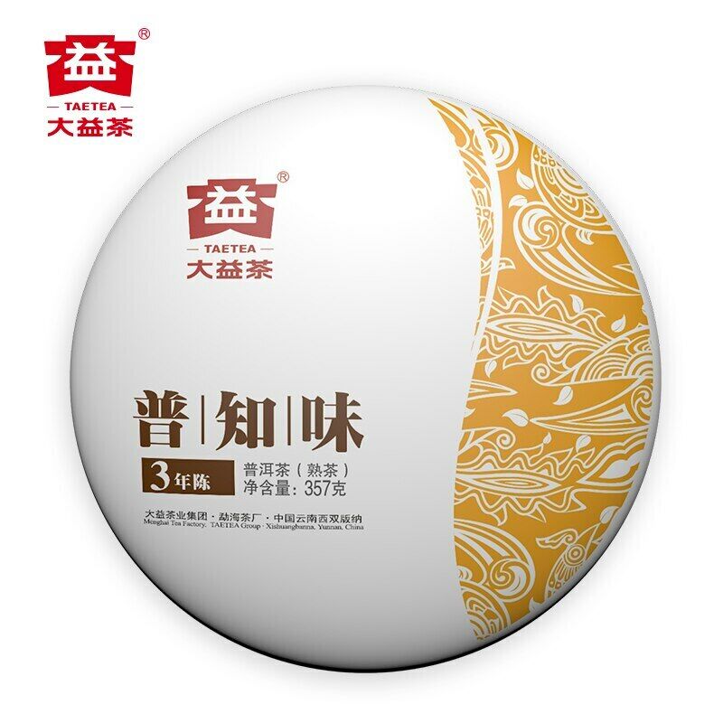 HelloYoung TAETEA Ripe Puer Tea Batch 2101 Menghai Dayi "Pu Zhi Wei" Shu Puer Tea 357g