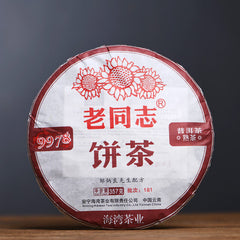 HelloYoung Shu Puer Yr Haiwan 9978 Batch 181 LaoTongZhi Old Comrade Ripe Puer Tea 357g