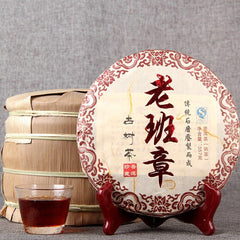 HelloYoung Menghai Old Banzhang Ripe Pu-erh Tea Old Tree Ripe Puer 357g