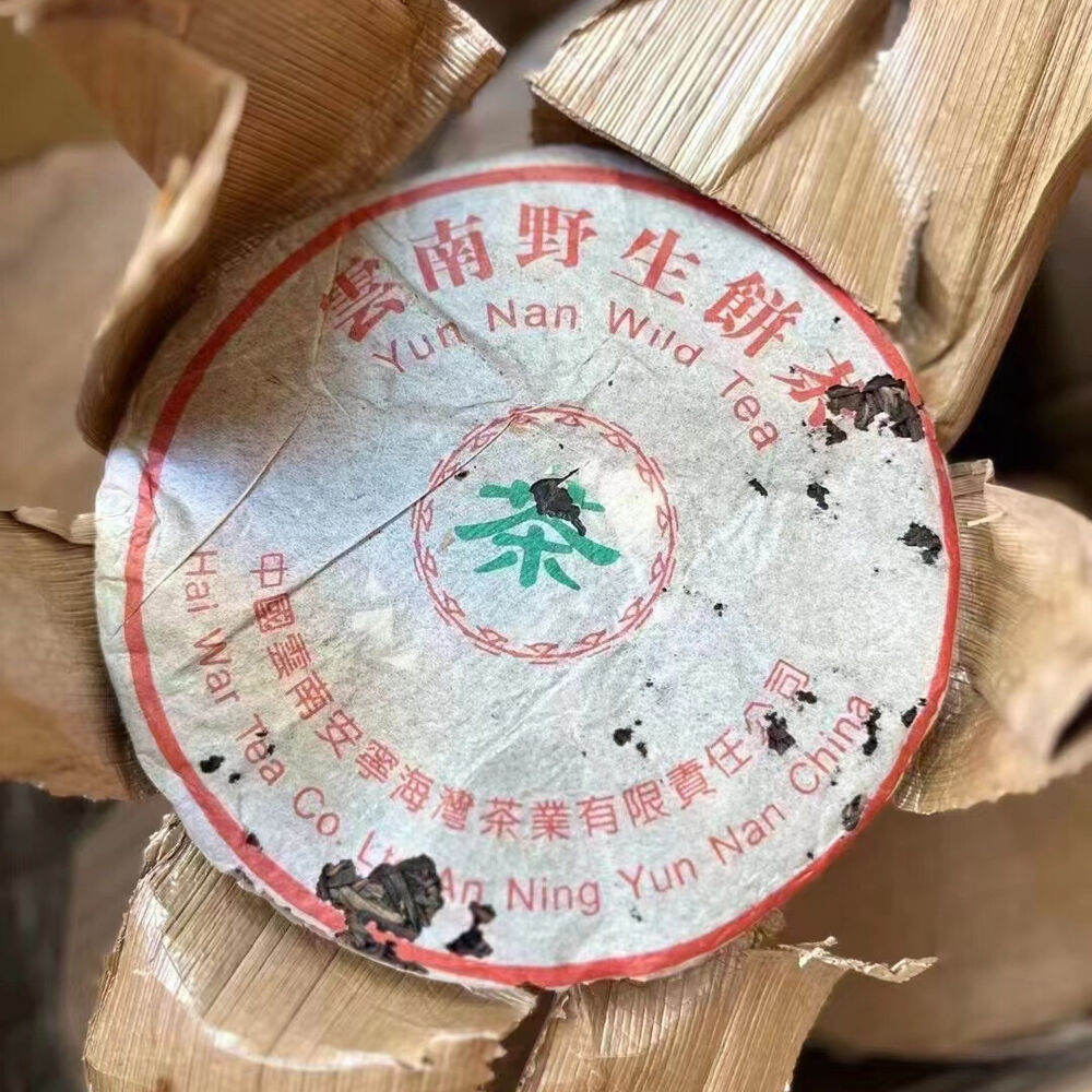 357g Yunnan Old Raw Pu-erh Tea Cake Haiwan Aged Puer Cake Tea Puerh Raw Tea