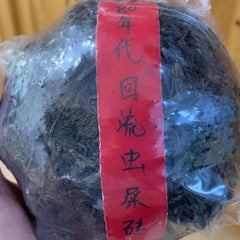 Yunnan Aged Pu-erh Tuo Tea 1980 Chongshi Aged Puer Tuocha Old Puerh Raw Tea 500g