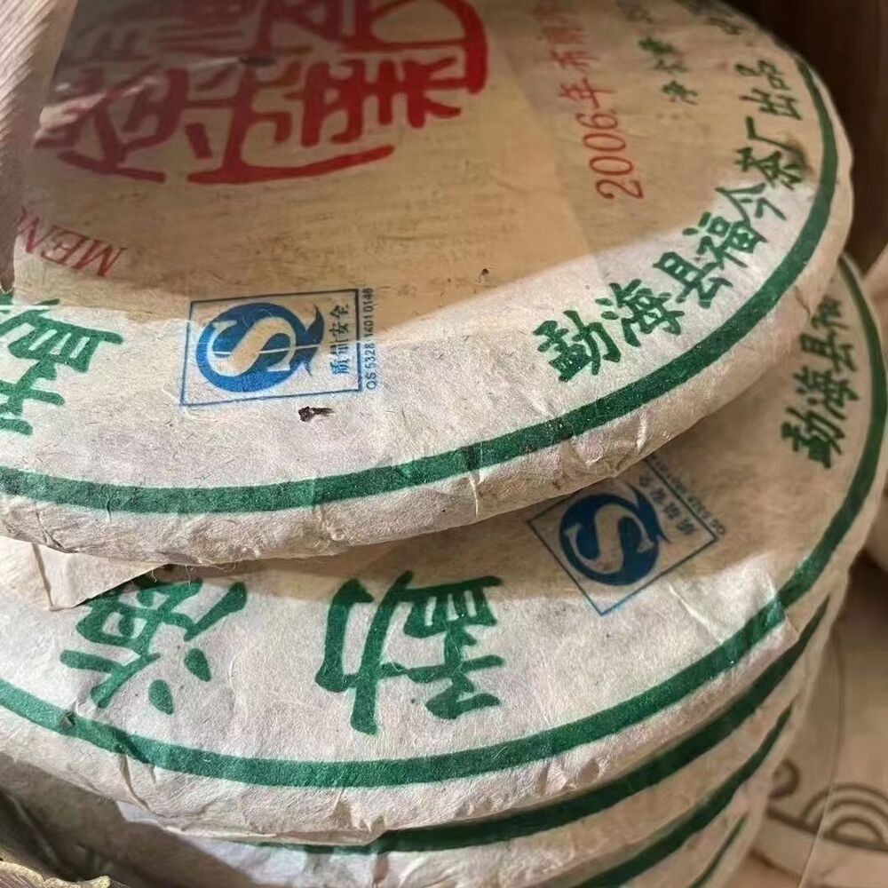 357g Yunnan Raw Pu-erh Tea Bulang Old Tree Puerh Tea Cake Aged Pu'er Tea
