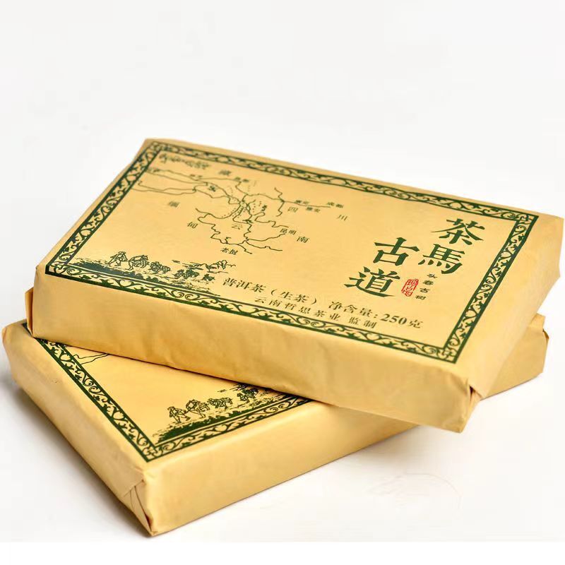 1000g Yunnan Pu'er Tea Raw Puerh Tea Brick The Ancient Tea Horse Road Pu-erh Tea