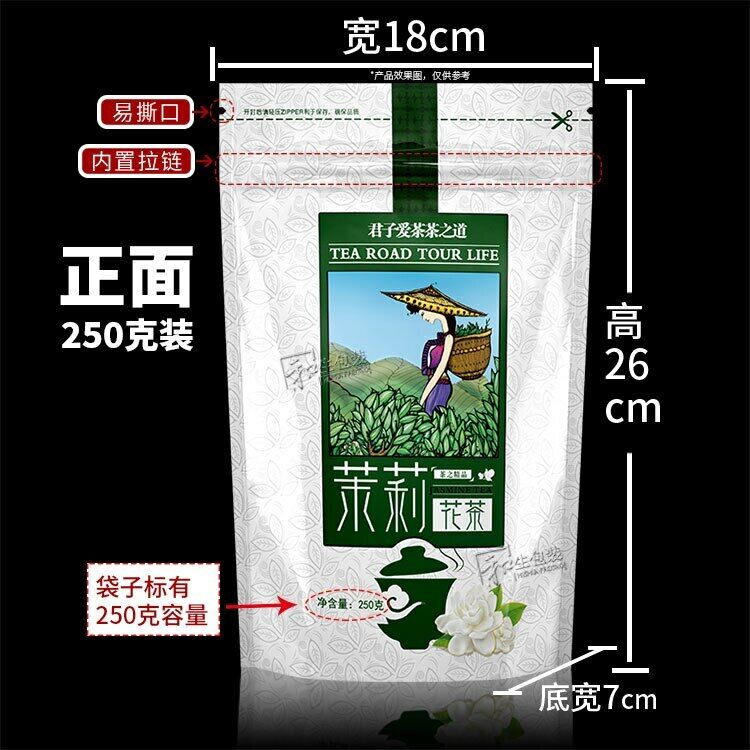 HelloYoung Chinese Organic Jasmine Green Tea Hairy Tip Silver Buds Loose Leaf Flower Tea