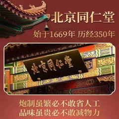 同仁堂怡美堂酸枣仁桑椹百合茶 酸枣仁养生茶120g/盒 TongRenTang Sour Jujube & Mulberry Lily Tea 120g/box
