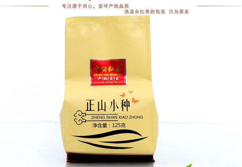 HelloYoung TeaFujian Wuyi Non-Smoked Lapsang Souchong Tea Black Tea High Mountain Tea 125g